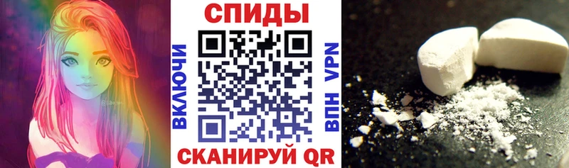 АМФЕТАМИН Premium  OMG tor  Ачинск  как найти наркотики 
