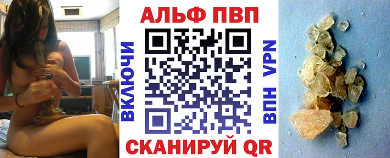 А ПВП СК  как найти наркотики  Ачинск 