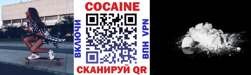 что такое   Ачинск  Кокаин Боливия 