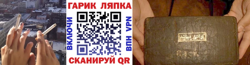 ГАШИШ AMNESIA HAZE  Ачинск 