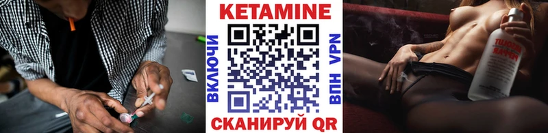 Кетамин VHQ  где можно купить   Ачинск 
