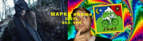 apvp Киреевск