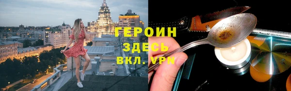герыч Киренск