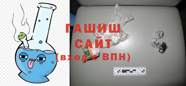 гашиш Кинешма