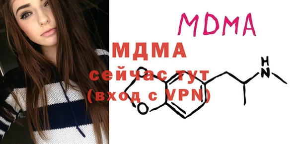 apvp Киреевск