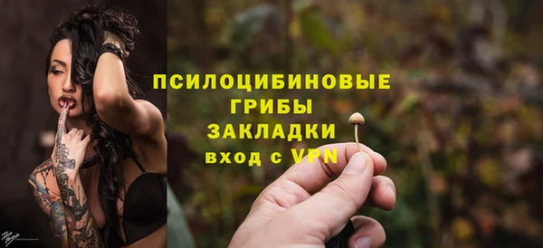 гашиш Кинешма