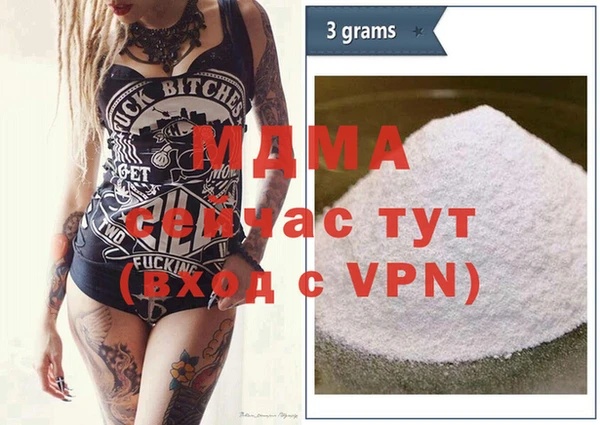 герыч Киренск