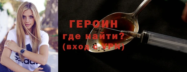 герыч Киренск