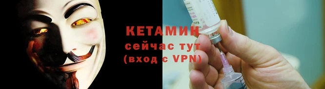 apvp Киреевск