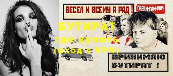 герыч Киренск