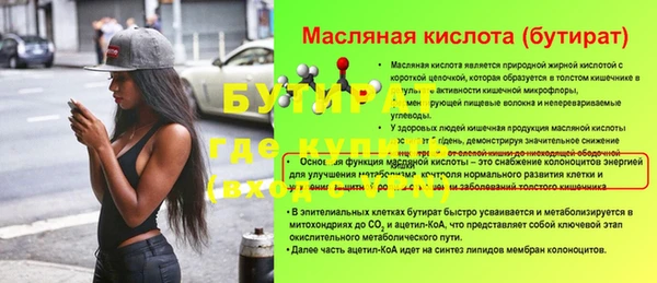 apvp Киреевск