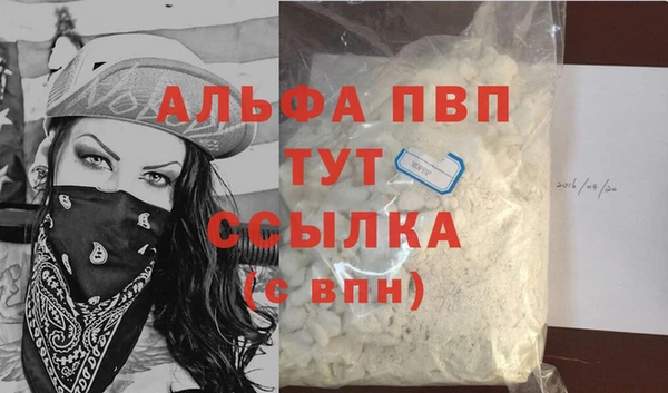 apvp Киреевск