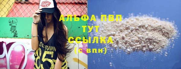 apvp Киреевск
