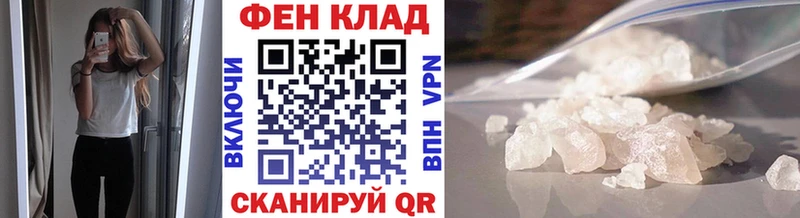 Первитин Methamphetamine  Ачинск 