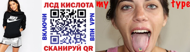 Марки NBOMe 1500мкг  Ачинск 