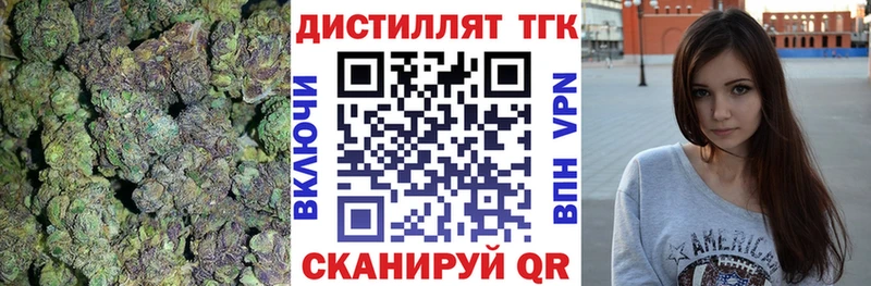 ТГК концентрат цены Ачинск
